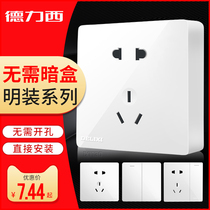 Draissimming Clothing Switch Socket Home Wall 86 Type Ultra Slim Clear Line 16A Air Conditioning Five Holes USB Wall Insert Panel