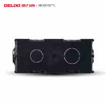 Delixi switch socket three 3 position bottom box cassette 154 type bottom box 154 cassette Nylon plastic