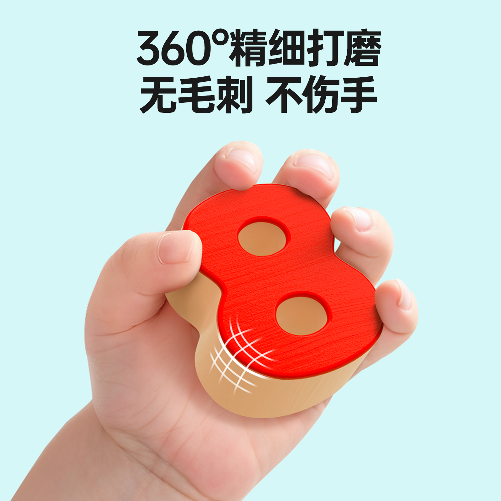 婴幼儿童玩具益智力拼装积木蒙氏早教数字拼图1岁0到3女孩男2宝宝 4