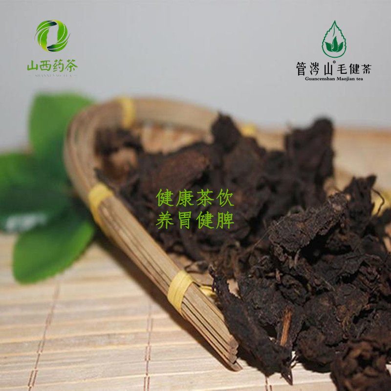 晋草茶忻州宁武野生毛建茶是什么？如何选择高品质芦芽山毛尖茶岩青兰口粮茶？