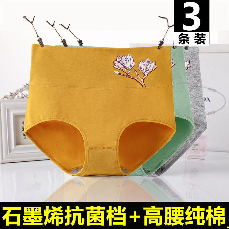 3-pack of pure cotton underwear for women