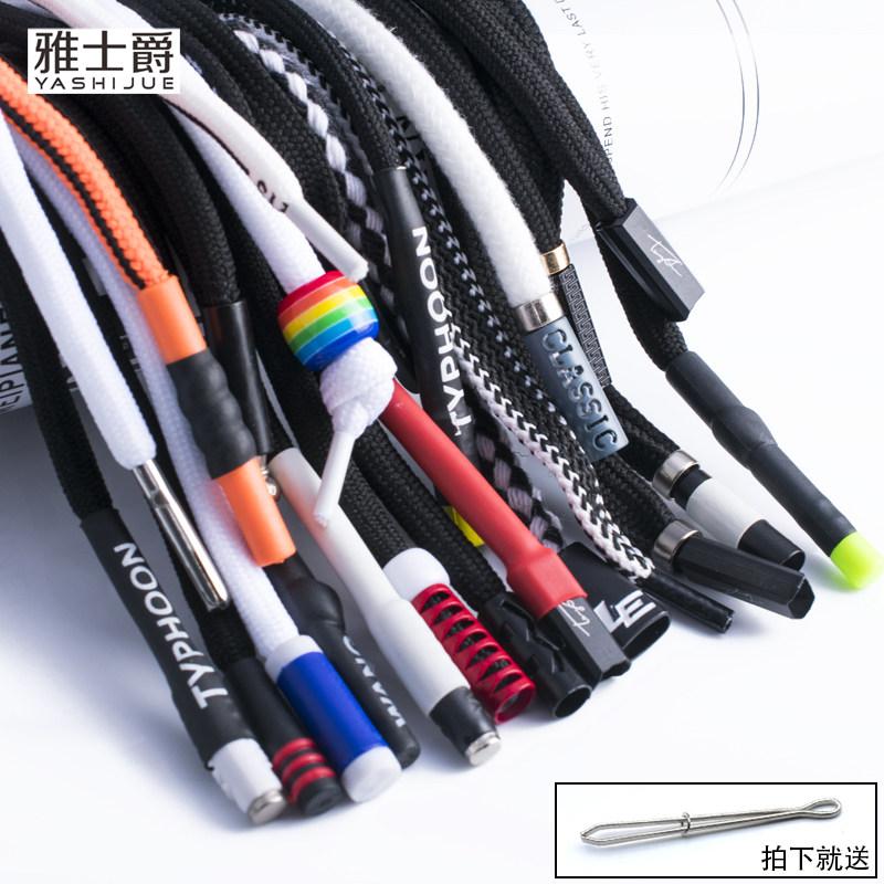 Pants waist rope Hat rope Versatile men's and women's sportswear casual pants with sweater hat rope Round flat rope strap