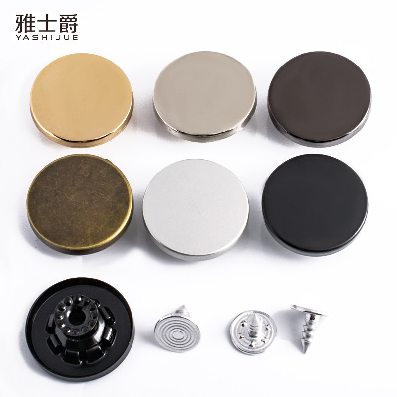Jeans buttons Wild buttons Pants clothes baby bag pants Round white black flat shaking head metal buttons