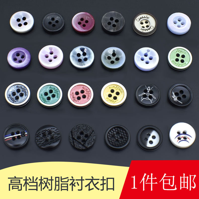 Men and women Lining Clothes HIGH GEAR RESIN SMALL BUTTONS THE HEAD OF THE SHIRT LEADER MOUTH ROUND 100 HITCH BLACK DECORATIVE BUTTONS ACCESSORIES