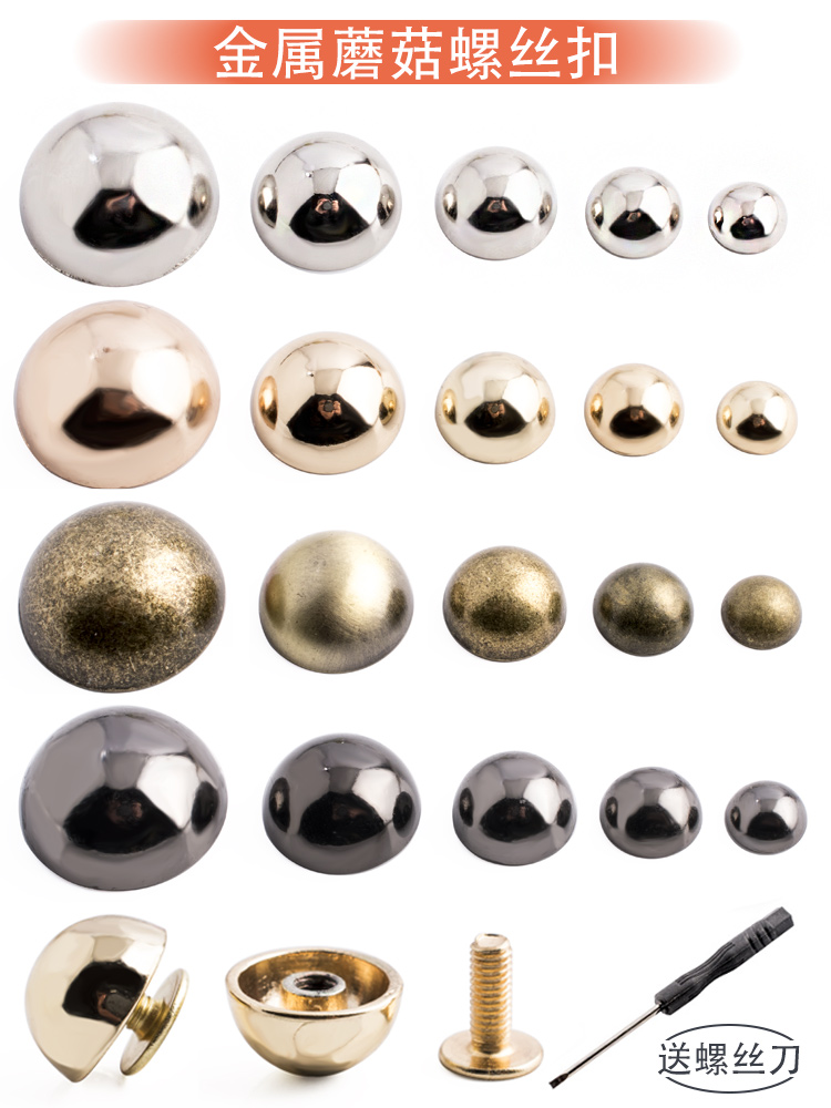 Metal Screws Mushroom Buckle Buckle Rivets Round Buttons Belts Hanging Bags Shoes Fixing Accessories Decorative Buckles