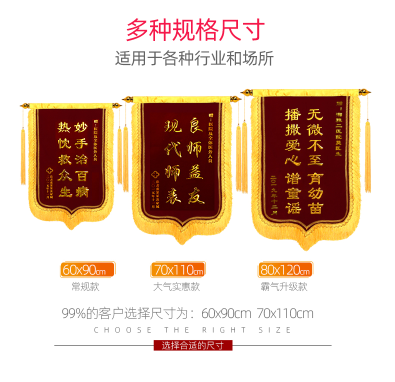 铭大金碟 高档锦旗定做 送礼佳品 图4