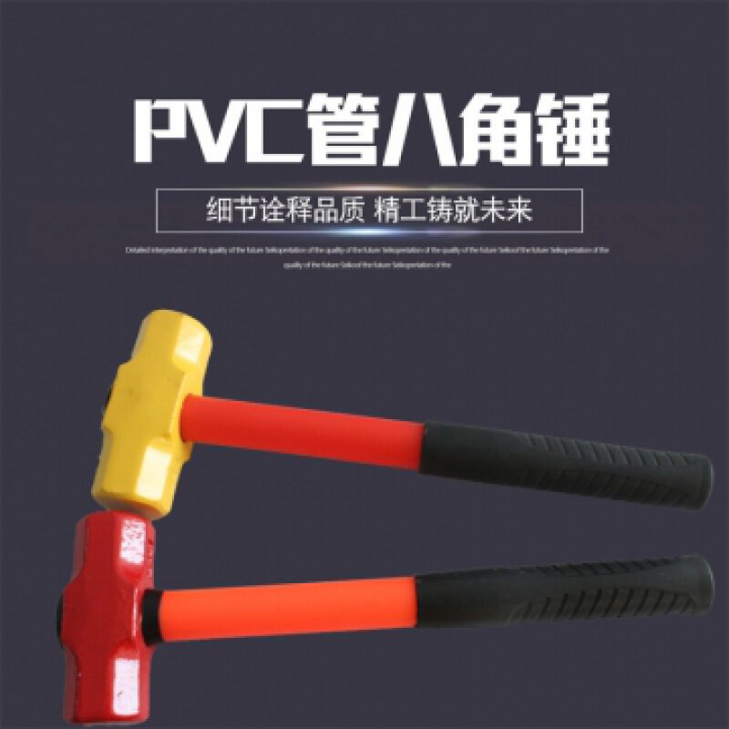 Forged steel spray steel pipe handle octagonal hammer steel handle National standard hammer head Iron hammer large hammer Hand hammer