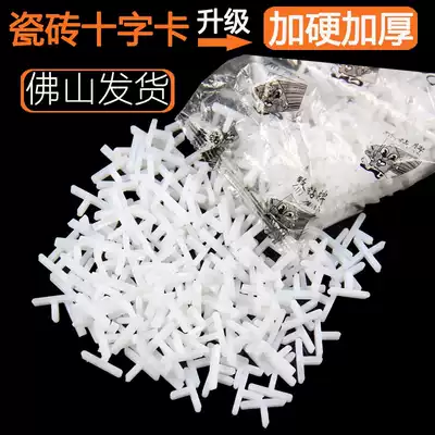 Household adjuster caulking construction site board patch door and window beautiful seam White tile cross clip 1 5 floor seam adjustment adjustment