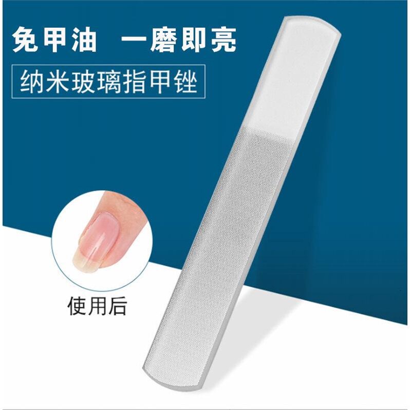 Nail Polish Bar Glass Nail Filing Polished Sandbar Repair Type Mechia Tool Stainless Steel Nail File Double Face Grinding Bar