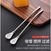 304 Stainless Steel Straw Spoon Coffee Mixing Spoon Hot Drinking Spoon Residue Juice Tea Filter Set