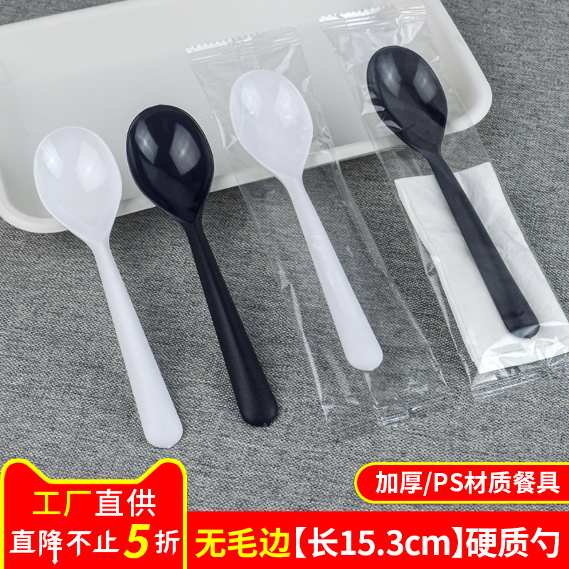 Disposable Spoon Hard PS Long Handle Spoon 15cm Takeaway Pack Spoon Independently Fitted Soup Spoon Commercial Plastic Spoon Rice Spoon-Taobao