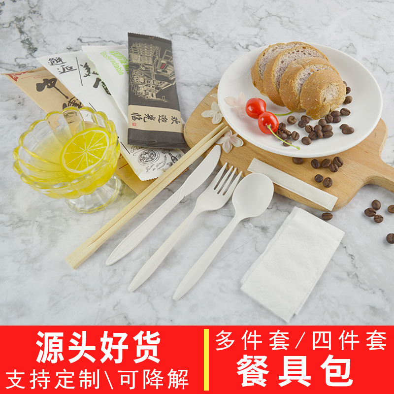 Primary green disposable tableware package can degrade corn starch tableware multi-piece packaging of four packaging sets customized