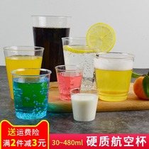 Disposable cup Hard thickened aviation cup Commercial household plastic cup Tea cup Juice drink cup 100