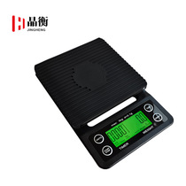 Factory hand-brewed coffee scale timing home commercial kitchen electronic scale bar small food baking gram scale
