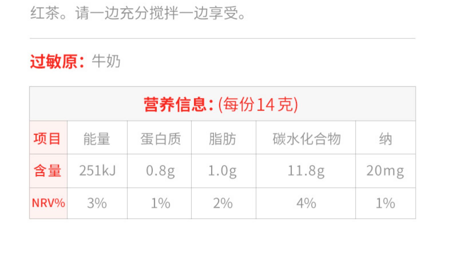 【日本直邮】日本日东红茶 秋季限定发售 福冈县产草莓奶茶 皇家奶茶 草莓口味奶茶 10袋装