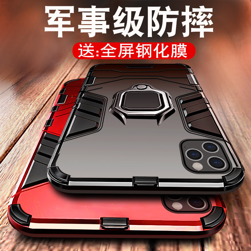 Suitable for Armor 16 Apple 14 Plus/13/12 Pro Phone Case 7 Plus/6S/15 Pro Max Cover iPhone 11 /Xr/Mini High-End X Luxury XS Max Max New Model XS Premium Feel 8