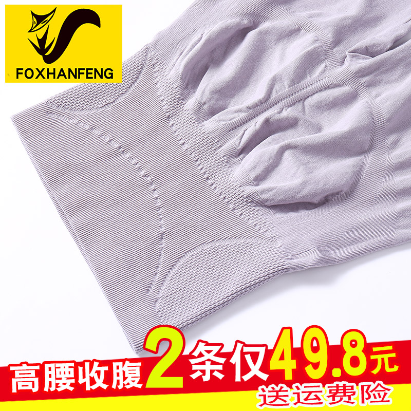 quần Thu phụ nữ mặc chặt eo cao quần ấm quần cotton mỏng lót bằng xà cạp thân xà cạp đơn mảnh hip thang máy.