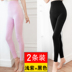 quần Thu phụ nữ wearth của quần ấm eo cao quần bó legging bông một mảnh dòng cơ thể quần xếp quần. 