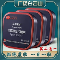 Купить два, получи один бесплатно