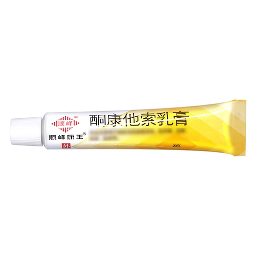 20 г】 99939 Shunfeng Kangwang Jankang Taso Cream Compound Compound Compound Ketokang Taso Cream Cream Compound Sompound Sompress содержит кетоконазол и коназол медь канцху не является SF Shunfeng Pikangwang Gel Mostment Rx