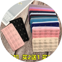 Five-row bra buckle bra extension buckle extension buckle accessories increase bottom circumference 3 rows 5 buckles three rows five bra back buckles