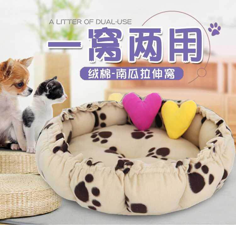 Kennel removable and washable Four Seasons universal cat nest mat large small dog Teddy winter warm pet supplies