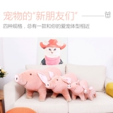 Объем собаки игрушка Gong Dog Bargi Barge Package Package Поставщики поставщиков ноги, плюшевая порошковая кукла свиньи
