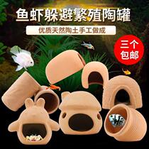 Ornamental shrimp nest fish tank escape house alien breeding tank mini parrot Peacock three Lake cichlid spawning hole fish nest Stone