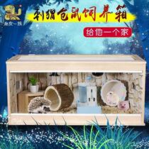Favourant day hamster hedgehog golden silk bear special feeding box cabinet honey bag sherder incubator Villa cage climbing box