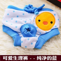 Синий чистый и нежный