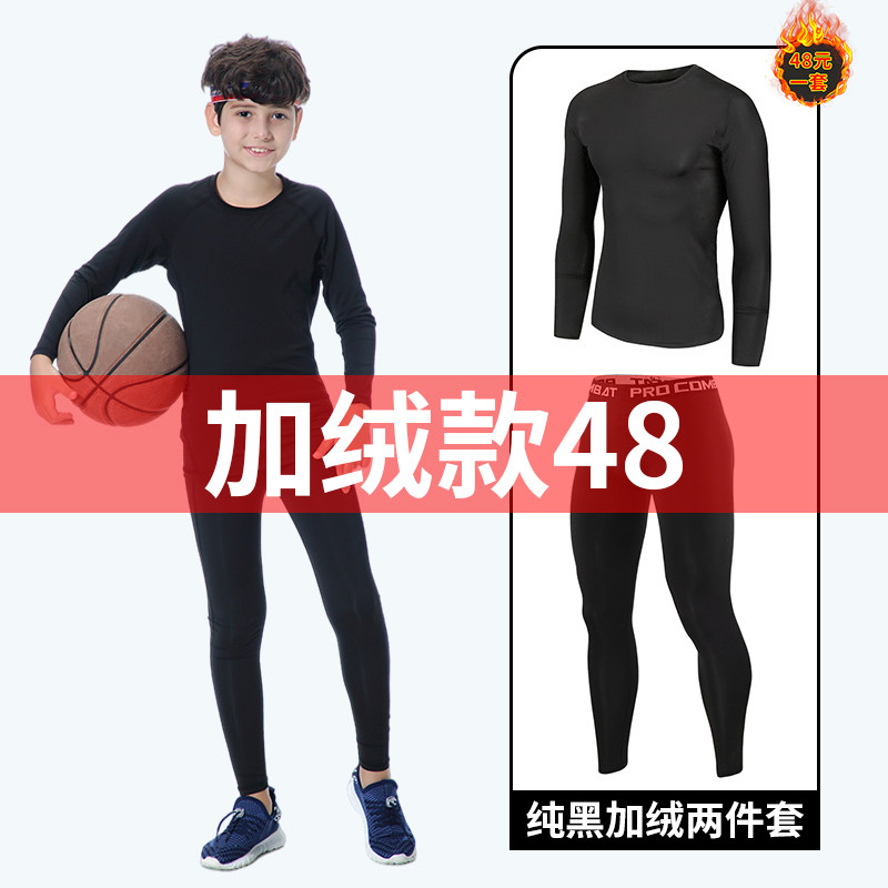 Children Fitness Speed Jersey Suit Training Suit Autummy Winter Hit Bottom Warm Customized Basketball Football Running Boxing Sport