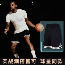 DNA basketball shorts mens summer sports training over the knee five-point pants womens loose quick-drying fitness running leisure tide