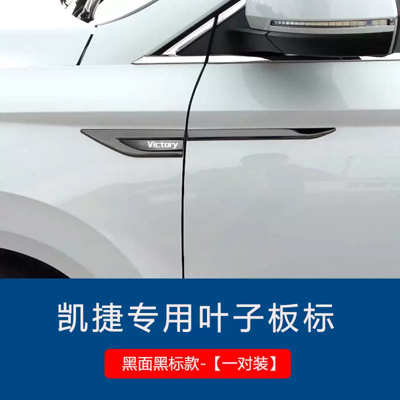 ron cao su chặn nước Thích hợp cho 21 Wuling Capgemini chắn bùn bên thân kim loại bên ngoài sửa đổi logo xe cung cấp nhãn dán trang trí ron cửa gỗ can gat mua oto 