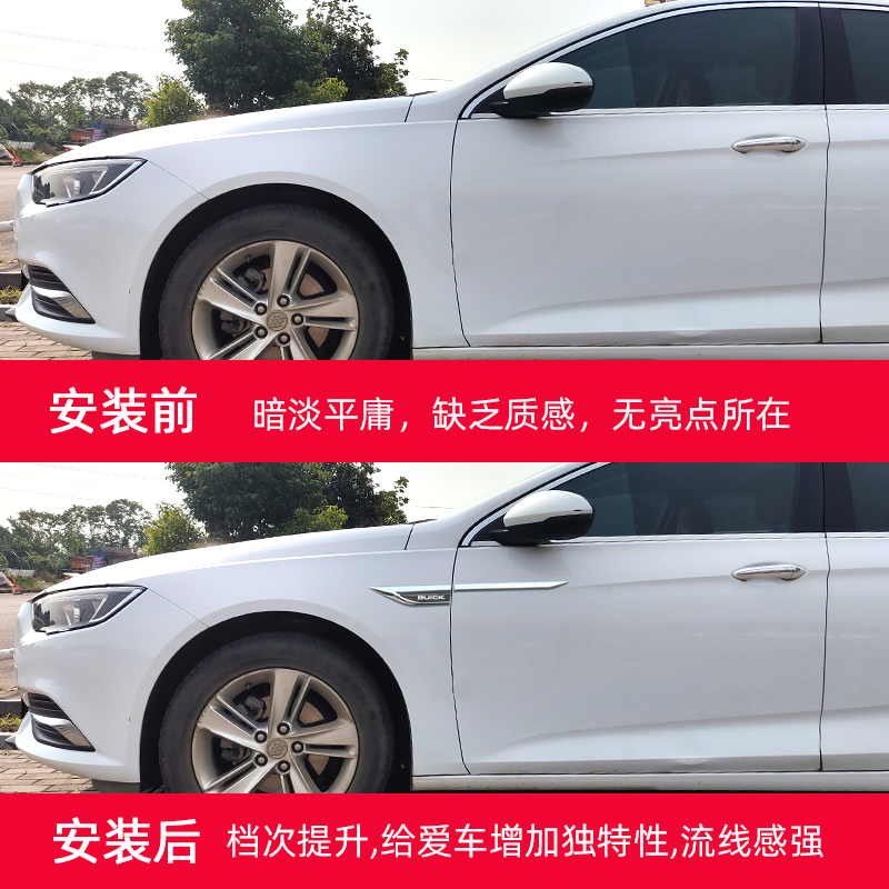 Dành riêng cho Buick Regal LaCrosse Weilang Yinglang gt xe hơi bên hông xe tiêu chuẩn logo sửa đổi ngoại hình nhãn dán trang trí gạt mưa ô tô cốp điện ô tô
