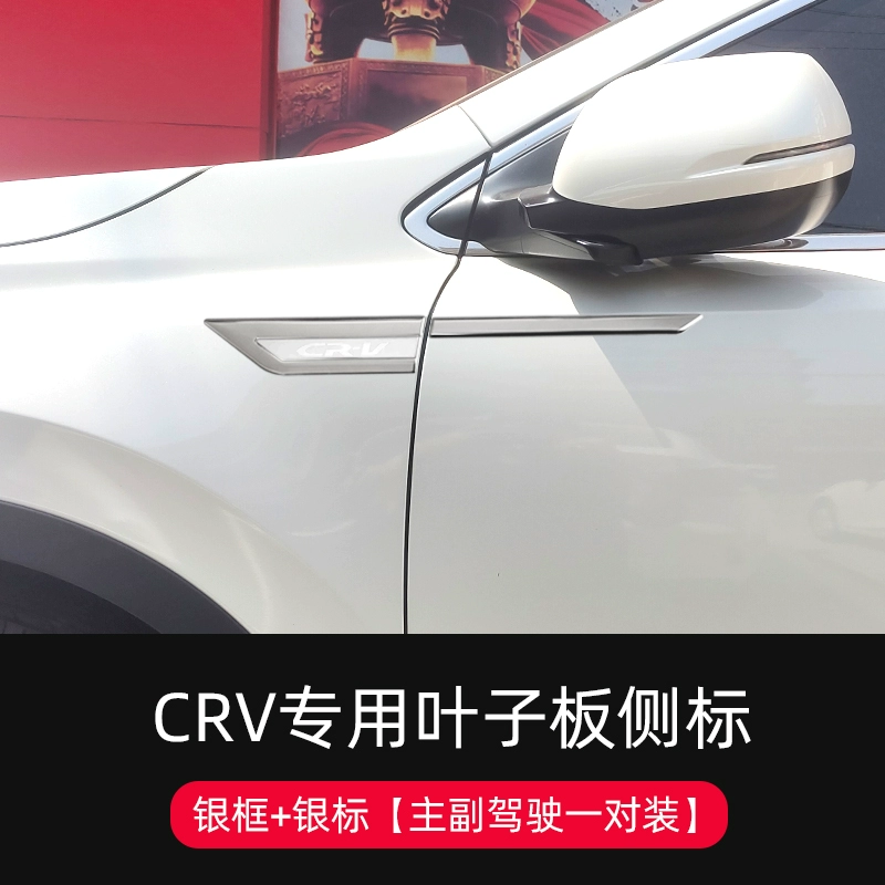 ron cửa nhôm Miếng dán trang trí Honda CRV 17-21 đặc biệt Tấm chắn bùn bên hông xe CRV tiêu chuẩn vá phụ kiện sửa đổi chắn bùn thân xe gạt nước ô tô gạt mưa ô tô loại nào tốt 