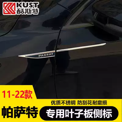 22 New Foss Passat Fender side label 19 body Fender decoration original exterior modification