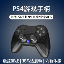 Sony Sony ps4pro wireless Bluetooth handle PlayStation4 support continuous dual motor vibration six-axis gyroscope steam computer PS3 wired domestic elite