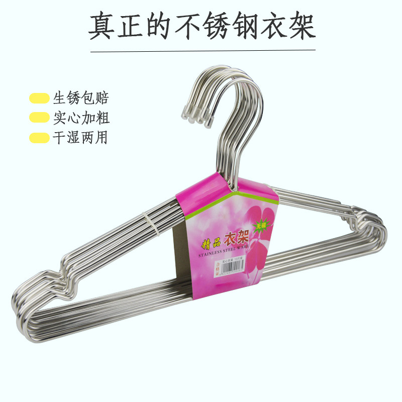 Stainless steel clothes household with cool drying support for thick thick drying clothes to hook 304 metal clothes