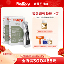 2 boxes of RedDog Red Dog Probiotics Whole Intestinal Treasure Dog Cat General Cat Dog Diarrhea Diarrhea Diarrhea Digestion Conditioning Intestinal Treasure