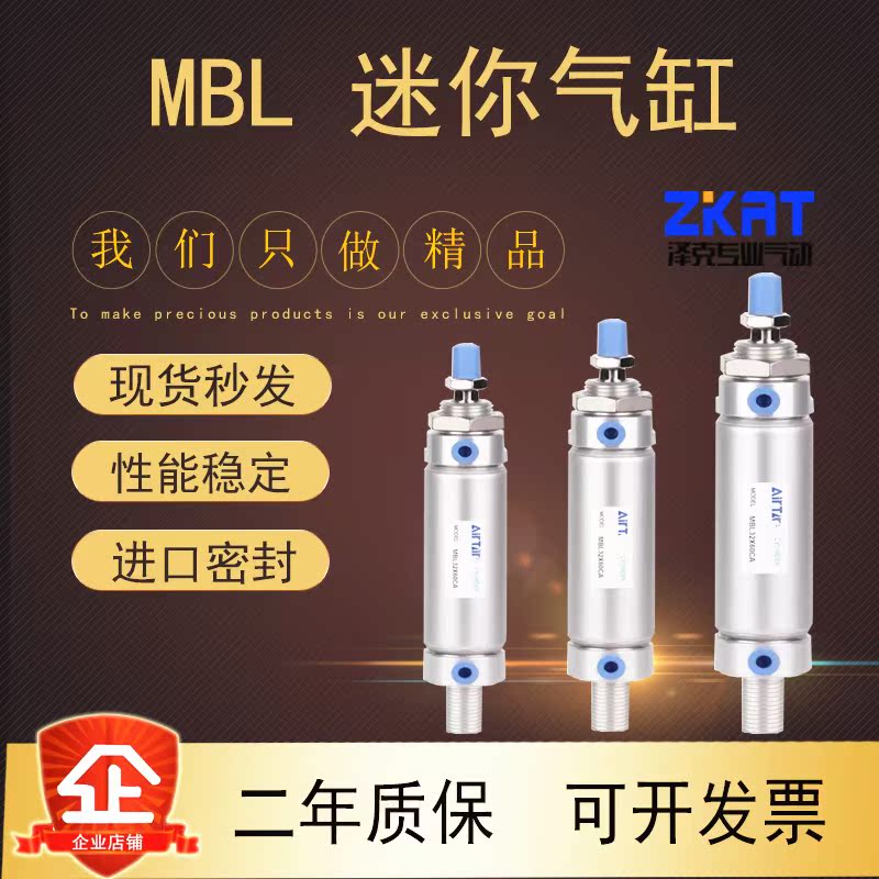 The Yad Passenger Cylinder MBL32-40X25X50X75X100X125X150X175X200X250X300X400S