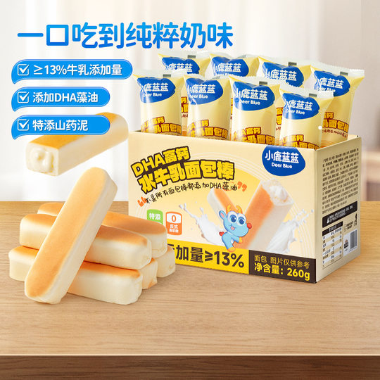 Blaue prebiotische DHA-Büffelmilch-Brotstangen mit hohem Kalziumgehalt