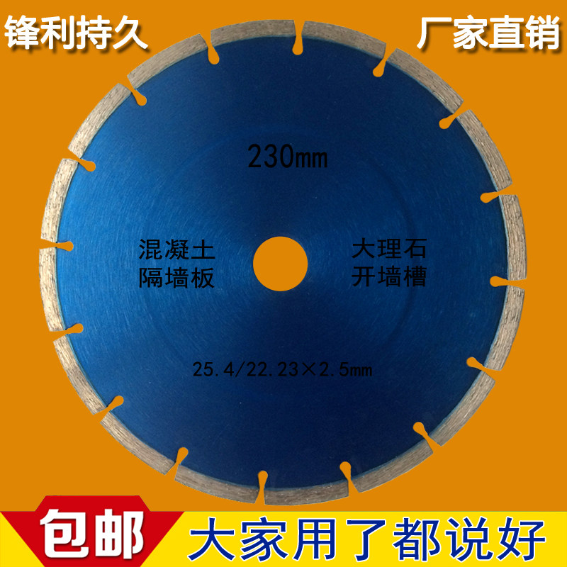 Diamond cut sheet 200230250300350400m m stone concrete road tile saw blade
