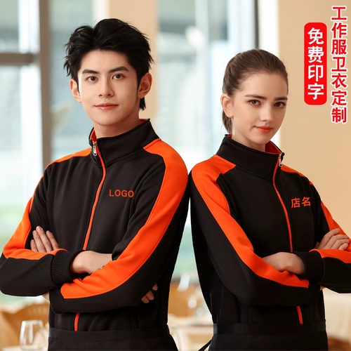 Флисовая толстовка для работы, делается под заказ, с печатью вашего логотипа