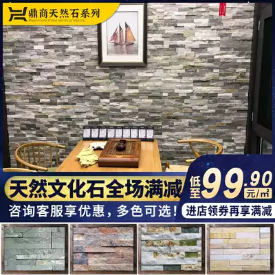 Natural cultural fossil exterior wall tile wood grain tile White Nordic antique cultural brick villa living room background wall