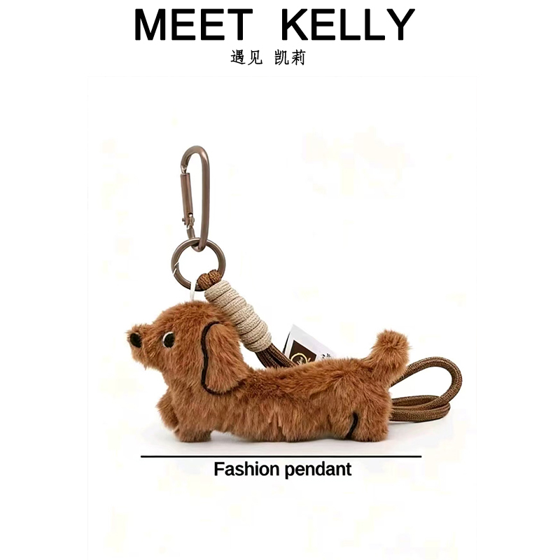 Meet Kelly Genuine Cartoon Mini Dachshund Plush Doll Bag Pendant Backpack Car Keychain