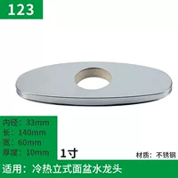 123-1 дюймовой бассейн с лапшой горячая и холодная вода