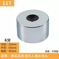 117-6 баллов расширили специальный высокий уровень