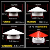 50 75 110 160 Практическая крыша пластиковая ПВХ дождевая капля для вентиляции шляпа вентиляция вентиляция