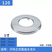 120-1 дюймов обычно используется