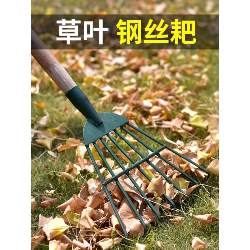 Agricultural cuddle grass iron steak steel rake farm tools garden gardening tools leaf rake grass climbing rake